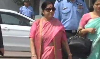 सुषमा स्वराज :-बिश्केक के लिए रवाना हुईं, शंघाई सहयोग संगठन में लेंगी हिस्सा सुषमा स्वराज :-बिश्केक के लिए रवाना हुईं, शंघाई सहयोग संगठन में लेंगी हिस्सा
