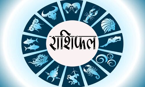 20 अक्टूबर 2018 का राशिफल: आज किस्मत देगी इन राशिवालों का साथ, वाणी में रखना होगा संयम