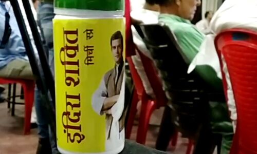 बिहार: महिलाओं की सुरक्षा के लिए कांग्रेस का नया दांव, एक लाख लड़कियों को देगी मिर्च स्प्रे बिहार: महिलाओं की सुरक्षा के लिए कांग्रेस का नया दांव, एक लाख लड़कियों को देगी मिर्च स्प्रे