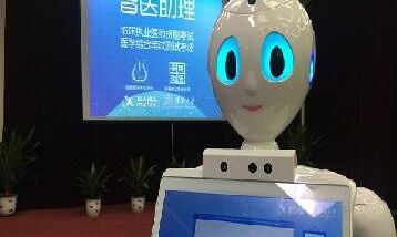 अनोखा रोबोट, पानी पिलाने वाला, 8 बच्चों ने मिलकर बनाया... अनोखा रोबोट, पानी पिलाने वाला, 8 बच्चों ने मिलकर बनाया...