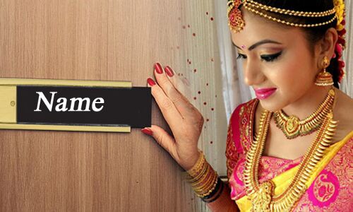 दरवाजे पर बहू के हाथों लगवाएं नेम प्लेट, जानिए सुख-समृद्धी के लिए नेमप्लेटस के कुछ उपाय