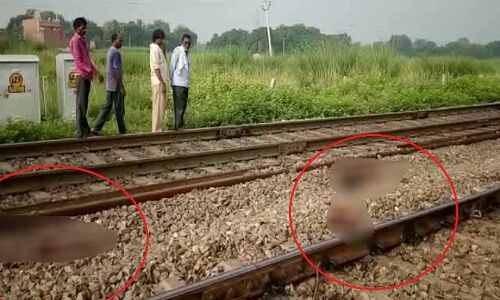 यूपी : रेलवे ट्रैक पर तीन शवों के मिलने से सनसनी, हत्या कर लाशें फेंकने की आशंका यूपी : रेलवे ट्रैक पर तीन शवों के मिलने से सनसनी, हत्या कर लाशें फेंकने की आशंका