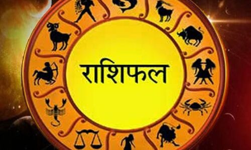 राशिफल: आज ऐंद्र योग, इन राशियों के लिए लाभ का दिन