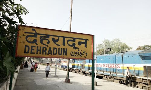 देहरादून रेलवे स्टेशन का इतने सौ करोड़ में होगा कायाकल्प देहरादून रेलवे स्टेशन का इतने सौ करोड़ में होगा कायाकल्प