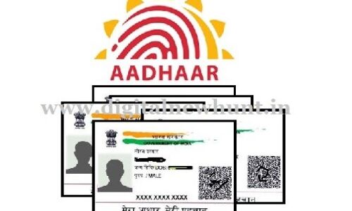 Aadhaar से जुड़े ये 5 महत्वपूर्ण काम हो जाएंगे ऑनलाइन, UIDAI की वेबसाइट करेगी मदद Aadhaar से जुड़े ये 5 महत्वपूर्ण काम हो जाएंगे ऑनलाइन, UIDAI की वेबसाइट करेगी मदद