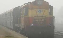 बिहार में कोहरे ने रोकी रेल की रफ्तार, हावड़ा-पटना के बीच ये ट्रेनें रहेंगी रद, जानिए