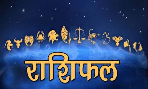राशिफल 27 अक्टूबर : मकर राशिवाले आज रहें थोड़ा संभल कर, कन्‍या राशिवालों का बढ़ेगा कारोबार