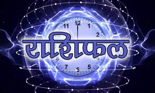 राशिफल 30 जुलाईः आज सावन का पहला सोमवार, इन राशियों के लिए भाग्यशाली