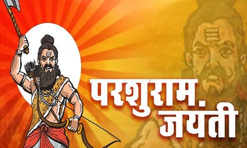 जगह-जगह होंगे कार्यक्रम, अक्षय तृतीया और परशुराम जयंती पर