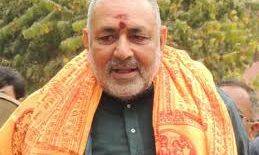 बीजेपी के गिरिराज सिंह आगे चल रहे: बेगूसराय