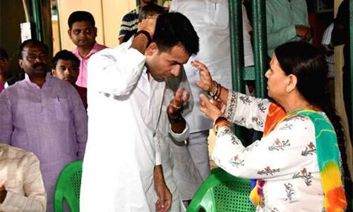 लालू के लाल तेजप्रताप की राबड़ी से मुलाकात,