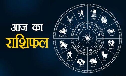 राशिफल 15 दिसंबर: कन्‍या राशिवालों के लिए अच्‍छा है आज का दिन, प्रॉपर्टी में होगा फायदा