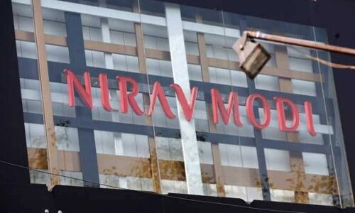 2015 की इस खुफिया रिपोर्ट पर कार्रवाई होती तो PNB घोटाला नहीं कर पाता नीरव मोदी