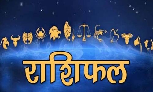 राशिफल 18 सितंबर 2018: आज इन राशिवालों को मिल सकता है प्रमोशन, बिजनेस में भी होगा फायदा राशिफल 18 सितंबर 2018: आज इन राशिवालों को मिल सकता है प्रमोशन, बिजनेस में भी होगा फायदा