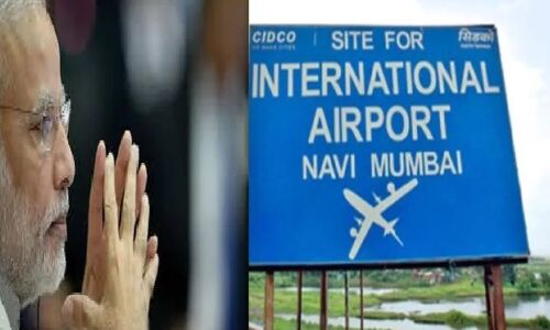 #बड़ी खबर: आज PM मोदी मुंबई वासियों को देंगे दूसरे एयरपोर्ट की सौगात…
