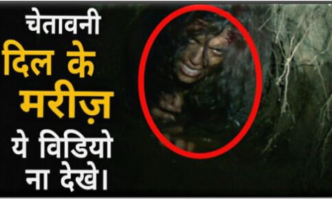 पाकिस्तानी शख्स, लाशो से करता था बलात्कार और फिर एक दिन जाग उठी एक लाश।