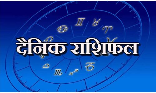राशिफल 11 मार्च 2018 : आज इन ४ राशि वाले का साथ नहीं देंगे सितारे, दिनभर रहेगी परेशानी