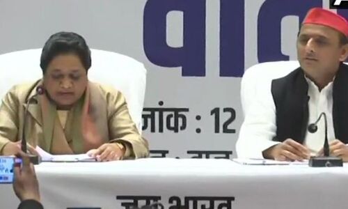 सपा-बसपा संयुक्त प्रेस कांफ्रेंस में मायावती ने किया गठबंधन का एलान...