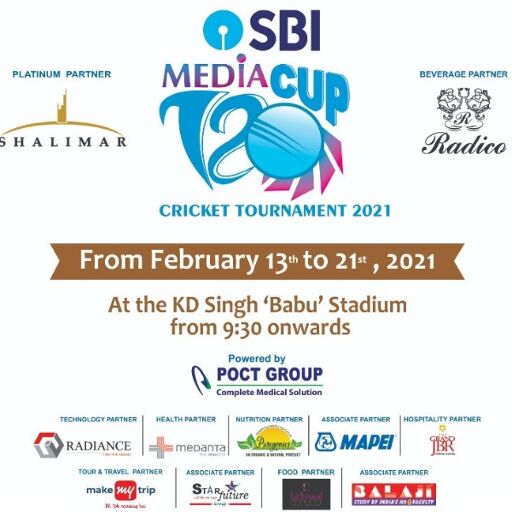 SBI T-20 मीडिया कप में पहले दिन टाइम्स ऑफ़ इंडिया व इंडियन एक्सप्रेस और कंबाइंड प्रेस व दूरदर्शन-आल इंडिया रेडियो के बीच मुकाबला