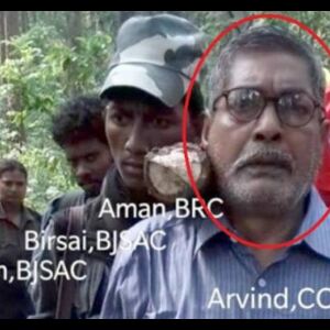 अभी-अभी: खूंखार नक्सली नेता अरविंद को दिल का दौरा पड़ने से मौत