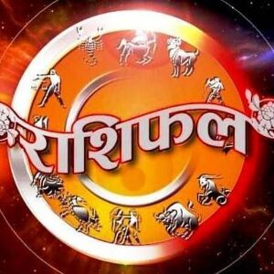 राशिफल 24 मार्च 2018 : शनिदेव का प्रकोप हुआ काम इन 4 राशिओं पर, अब चमकेगी किस्मत