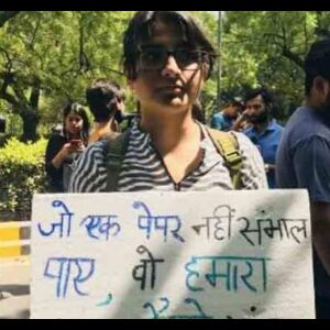 16 साल के इस लड़के ने रात डेढ़ बजे CBSE को दी थी पेपर लीक की जानकारी