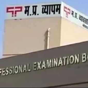 व्यापमं घोटाले के आरोपी डॉ. भंडारी को मिली जमानत... व्यापमं घोटाले के आरोपी डॉ. भंडारी को मिली जमानत...