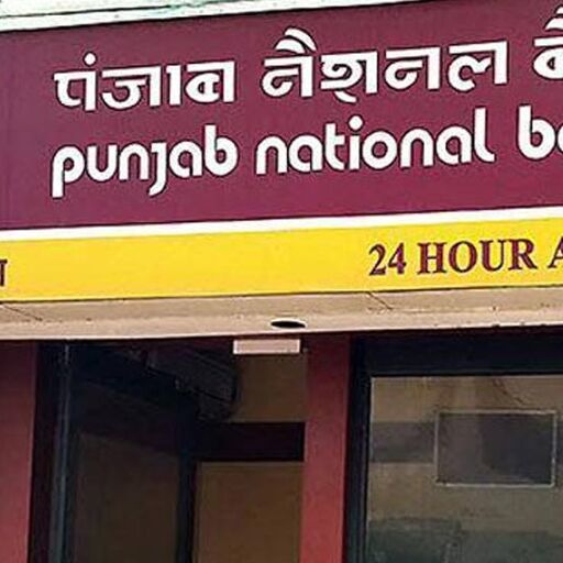 देश के सबसे बड़े बैंक घोटाले से उबरने के बाद PNB ने लिया ये बड़ा फैसला