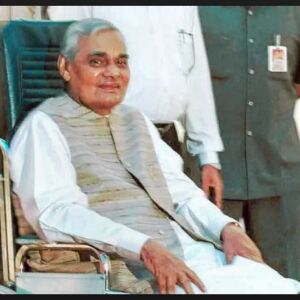 राजनीति के पुरोधा अटल बिहारी वाजपेयी को उत्तराखंड से विशेष लगाव, दी थी खास सौगात राजनीति के पुरोधा अटल बिहारी वाजपेयी को उत्तराखंड से विशेष लगाव, दी थी खास सौगात