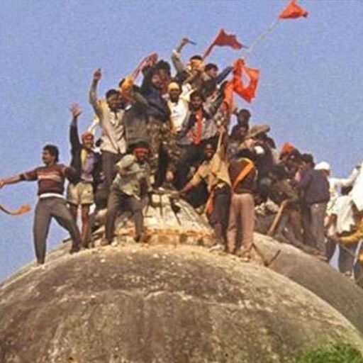 अयोध्या मामलाः किसने कहा मुस्लिमों के खिलाफ फिर बन रहा है 1992 जैसा माहौल अयोध्या मामलाः किसने कहा मुस्लिमों के खिलाफ फिर बन रहा है 1992 जैसा माहौल