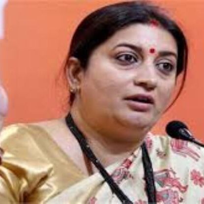 इंदिरा गांधी की जयंती पर आज अमेठी को करोड़ों के तोहफे देंगी स्मृति ईरानी