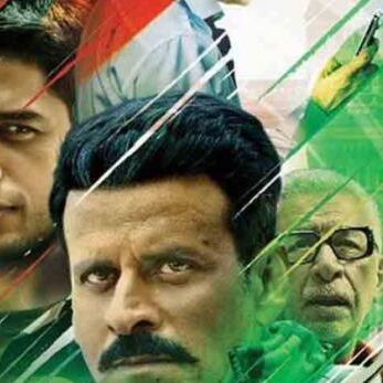 नीरज पांडे की अय्यारी हुई रिलीज, फर्स्ट वीकेंड में कमा सकती है इतना