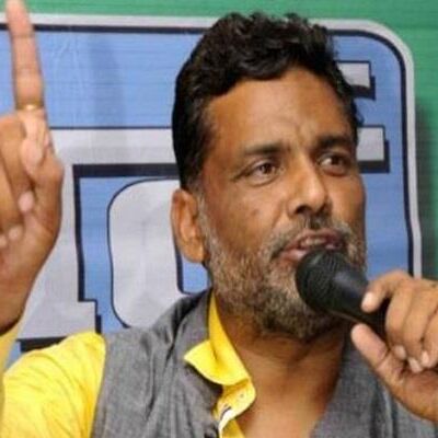 बिहार : सांसद पप्पू यादव के बिगड़े बोल, जनता को कह डाला कुकर्मी और चोर