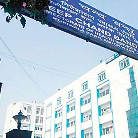 सीनियर रेजिडेंट के पदों पर वैकेंसी, ये है लास्ट डेट सीनियर रेजिडेंट के पदों पर वैकेंसी, ये है लास्ट डेट