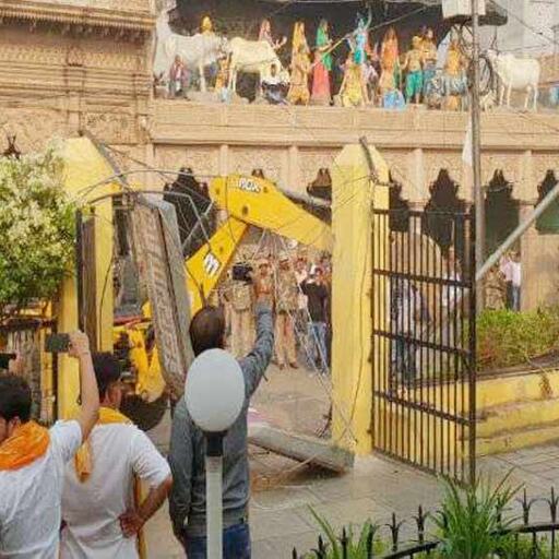 मथुरा में चला अतिक्रमण अभियान, विरोध में तीन मंदिरों ने कपाट किए बंद मथुरा में चला अतिक्रमण अभियान, विरोध में तीन मंदिरों ने कपाट किए बंद