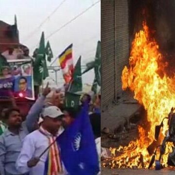 एससी/एसटी एक्ट के विरोध में कल भारत बंद, मध्यप्रदेश के कई शहरों में धारा 144 एससी/एसटी एक्ट के विरोध में कल भारत बंद, मध्यप्रदेश के कई शहरों में धारा 144