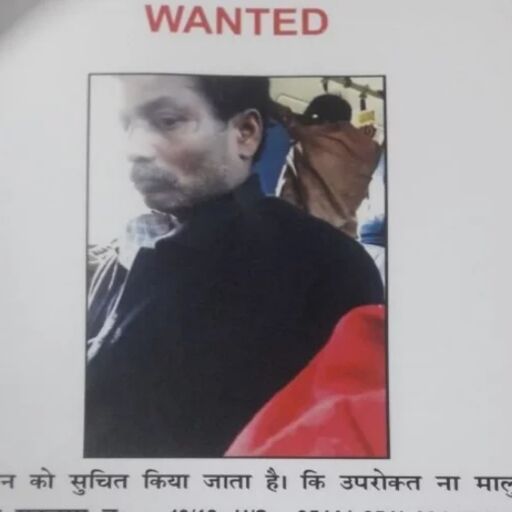 DU छात्रा से चलती बस में अश्लील हरकत करने वाले के बारे में बताने पर मिलेगा 25 हजार का इनाम