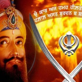 गुरु गोबिंद सिंह के 11 मंत्र जिंदगी में दिलाएंगे सफलता