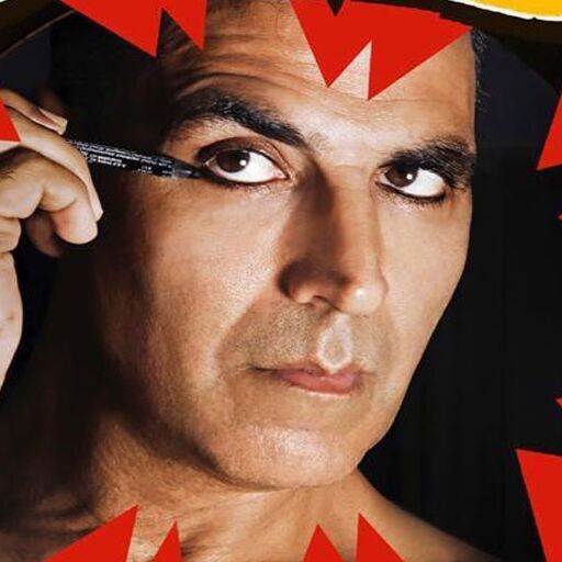 सामने आया लक्ष्मी बम का फर्स्ट लुक, आंखों में सूरमा लगाते दिखे अक्षय कुमार