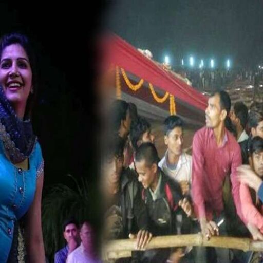 सपना चौधरी के डांस प्रोग्राम मेंं पुलिस का लाठीचार्ज, मची भगदड़ में एक की मौत सपना चौधरी के डांस प्रोग्राम मेंं पुलिस का लाठीचार्ज, मची भगदड़ में एक की मौत