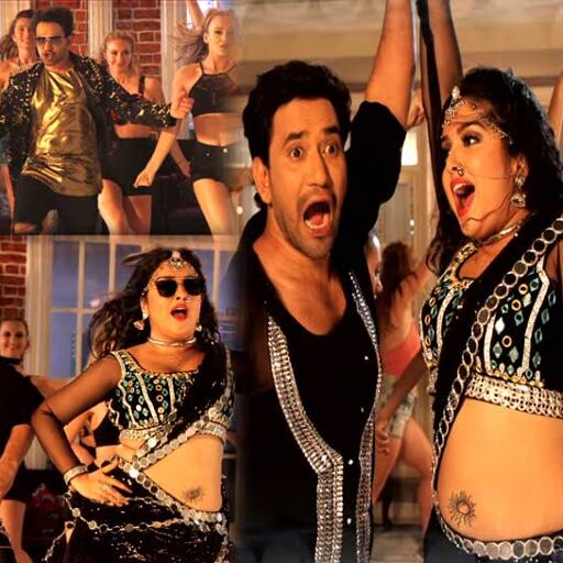 लंदन में निरहुआ और आम्रपाली ने ऐसे मचाया धमाल, लगाए जबरदस्त ठुमके