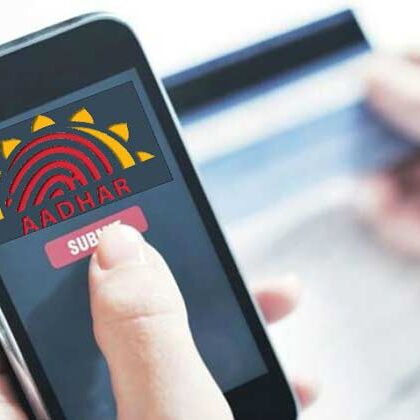 पेंशन के लिए आधार जरूरी नहीं, सरकार ने किया स्पष्ट