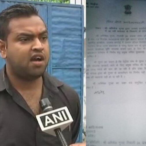 यूपी: प्रमुख सचिव पर घूसखोरी का आरोप लगाने वाले अभिषेक गुप्ता पर FIR दर्ज, पुलिस ने हिरासत में लिया