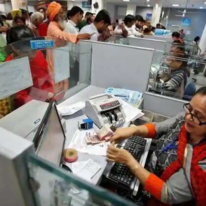 क्या है डिमांड ड्राफ्ट, जानिये अलग-अलग बैंकों में ग्राहकों को देना पड़ता है कितना चार्ज क्या है डिमांड ड्राफ्ट, जानिये अलग-अलग बैंकों में ग्राहकों को देना पड़ता है कितना चार्ज