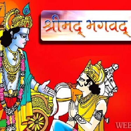 श्रीमद्भगवद्गीता, जीवन को बनाती है धन्य, पढ़ें 10 खास बातें..