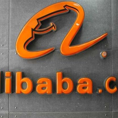 लग्जरी बाजार के लिए स्विस रिचमोंट और अलीबाबा में करार