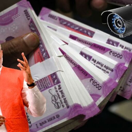 पीएम ने कराया स्टिंग-नहीं बचेंगे ब्लैक को व्हाइट करने वाले