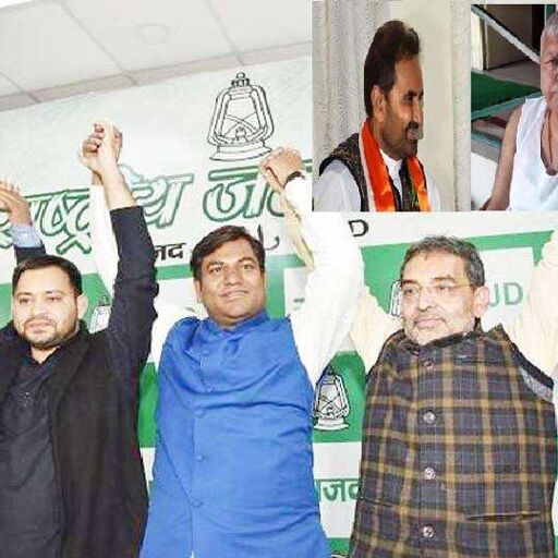 बिहार में महागठबंधन के लिए अहम दिन, आज तय होगा सीट बंटवारे का फॉर्मूला