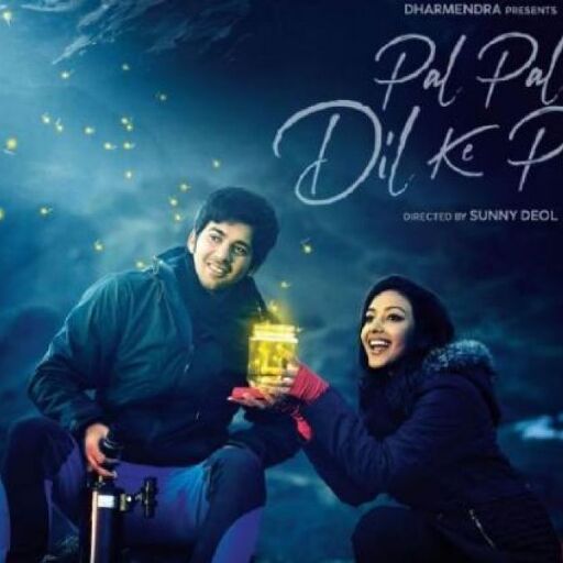 आगे बढ़ी पल पल दिल के पास की रिलीज़ डेट आगे बढ़ी पल पल दिल के पास की रिलीज़ डेट