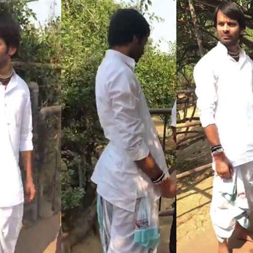 ब्रज रंग में रंगे तेज प्रताप की गुहार, मुझे अपनी जिंदगी जी लेने दो भाई ब्रज रंग में रंगे तेज प्रताप की गुहार, मुझे अपनी जिंदगी जी लेने दो भाई